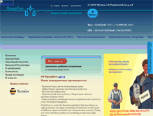 Tablet Screenshot of ordercom.ru